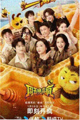 热门影视合集观看
